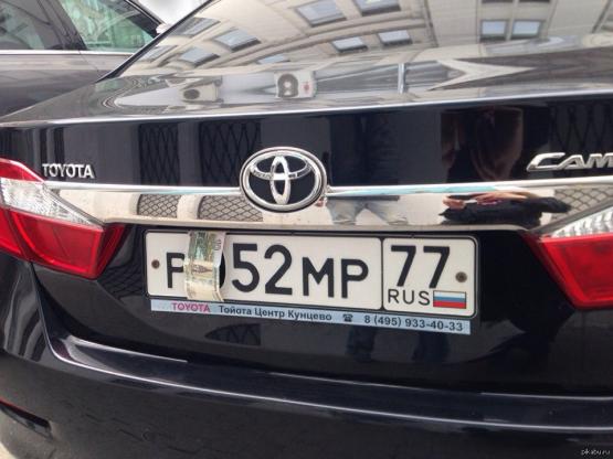 В Ростове могут начать эвакуировать машины с «листочками на номерах»