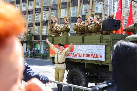 Ростовчане отмечают День Победы
