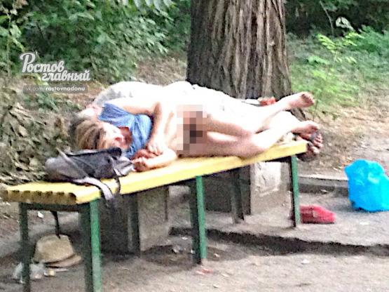 Ростов На Дону Секс Номер