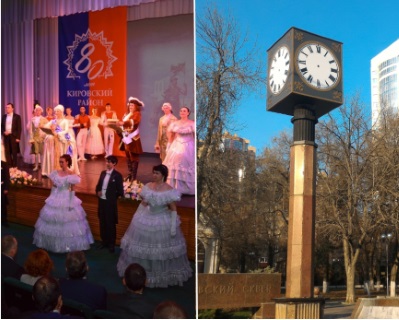 Кировский Район Новый Год Кировский Район Новый Год