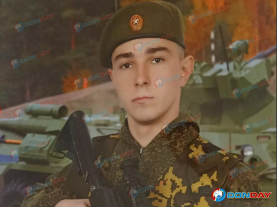 В ходе СВО погиб 20-летний житель Ростовской области Павел Киктев