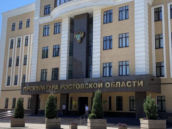 Прокуратура потребовала от губернатора Ростовской области усилить меры социальной поддержки инвалидов 