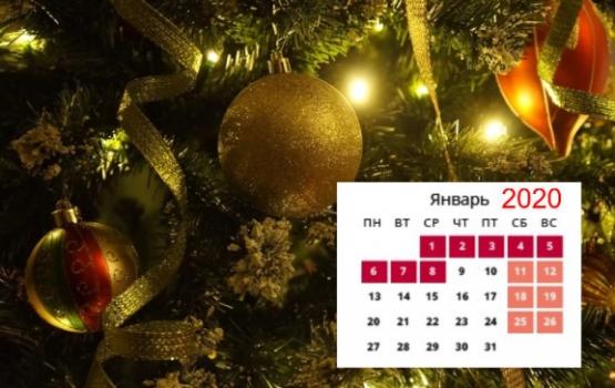 До Нового Года 17 Дней