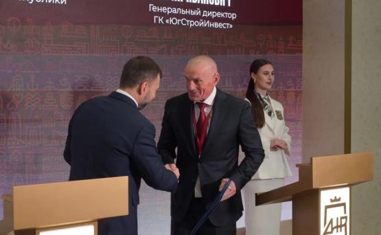 «ЮгСтройИнвест» и правительство ДНР подписали на ПМЭФ-2026 соглашение о развитии на 100 млрд рублей