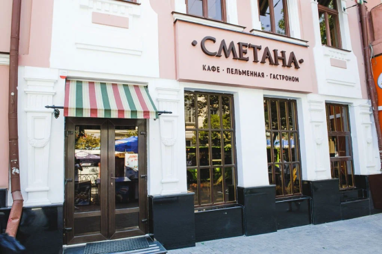 В Ростове закрывается популярное кафе «Сметана»