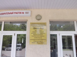 В школах Ростовской области могут ввести биометрические пропуски