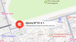 В центре Ростова школу эвакуировали из-за пожара - очевидцы