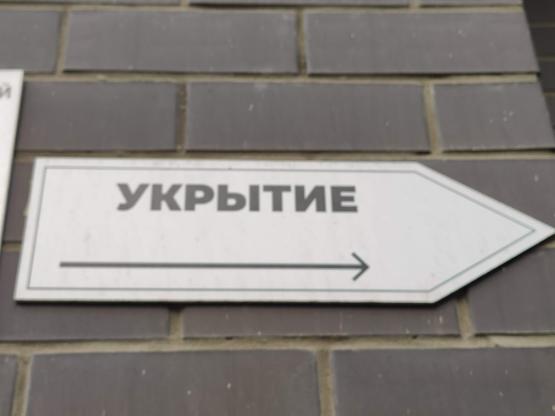 Ракетная опасность объявлена во всей Ростовской области