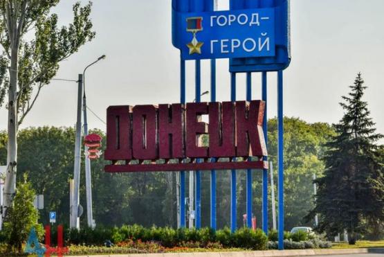 Пассажирские перевозки из Донецка в Россию стали еще доступнее