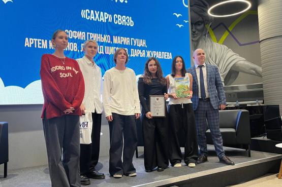 В Ростове подвели итоги молодежного конкурса «Я выбираю счастливую жизнь без наркотиков»