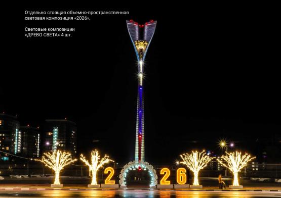 На украшение Ростова к Новому году выделили более 15 млн рублей