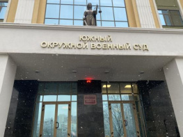 Орудовавшую в Крыму банду террористов приговорили в Ростове за покушение на крупных чиновников и военных