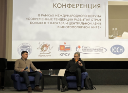 В Ростове международные эксперты оценили продвижение российского образования в странах Центральной Азии