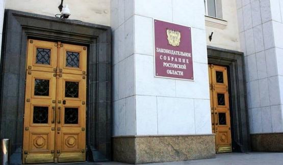 В Ростовской области могут сократить должность глав администраций 