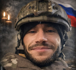 Левон Асатрян с позывным «Армян» из Ростовской области погиб на СВО 