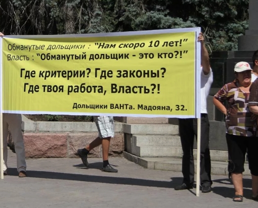 Ростов закон. Ростов закон