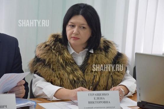 В Шахтах ушла в отставку глава департамента архитектуры Елена Геращенко