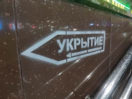 В Ростове создадут комиссию по работе экономики в военное время