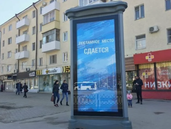 В Ростове убавят яркость наружной рекламы