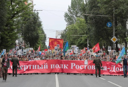 Несколько форматов участия в акции «Бессмертный полк» предложили власти Ростова 