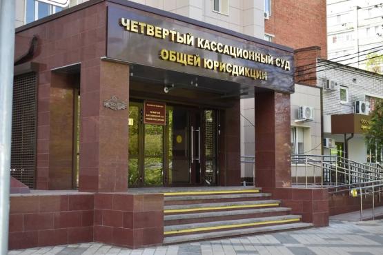 Кассация вступилась за многодетную мать из Шахт, которой не дали жильё