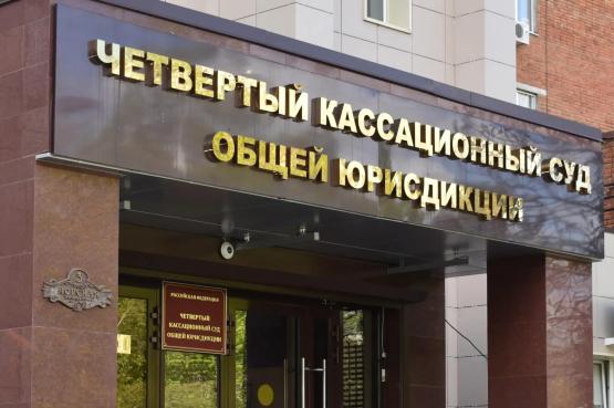 Кассация обязала чиновников Аксайского района оснастить участок многодетной семьи инфраструктурой