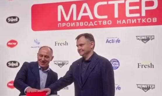Слюсарь: пример успешного развития Аксайского района - открытие завода "Мастер"