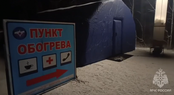 Больше 100 пунктов обогрева откроют на трассах Ростовской области