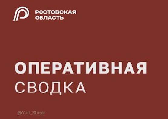 В Пролетарском районе Ростова после атаки беспилотников ввели режим ЧС