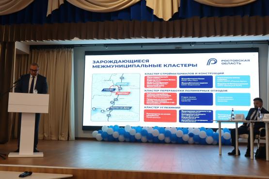 В Каменском районе обсудили создание межмуниципальных кластеров