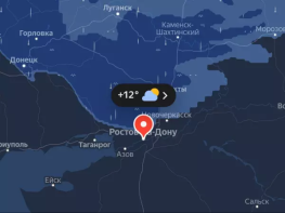 Водителей предупредили об ухудшении обстановки на дорогах Ростовской области 