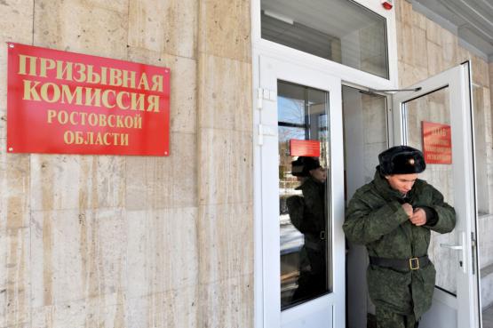 В Ростове после рейда на вещевом рынке повестки в военкомат получили 18 человек