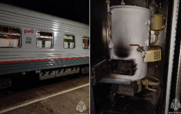 Поезд загорелся в Новочеркасске