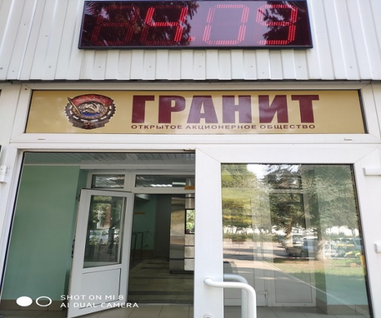Технопарк создадут в Ростове на Чкаловском вместо завода "Гранит"