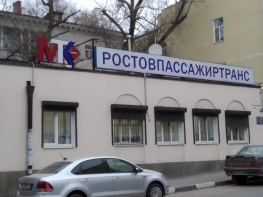 Власти Ростова спасли от банкротства муниципальную компанию «Ростовпассажиртранс»