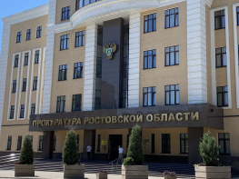 Прокуратура организовала горячую линию после атаки ВСУ на Азов