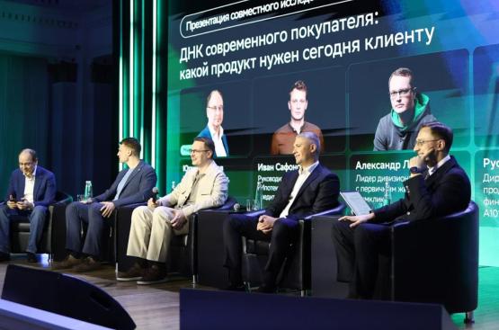 ГК «ЮгСтройИнвест» выступила генеральным партнером Domclick Digital Day 2026