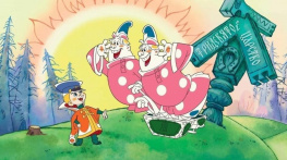 Режиссер сериала о ростовском маньяке Чикатило взялся за ремейк мультфильма «Вовка в тридевятом царстве»