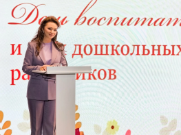 В Ростове чествуют работников дошкольного образования