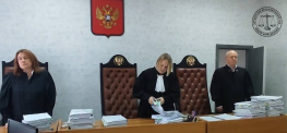 Изъятие имущества основателя концерна «Покровский» кассация признала законным