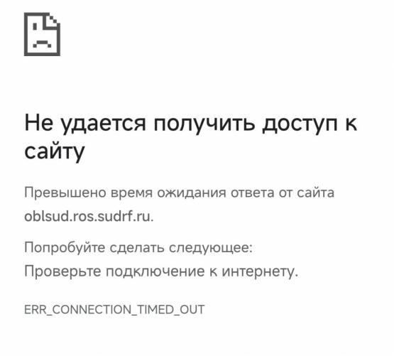Жителей Ростова предупредили о новой мошеннической схеме с поддельным ботом «Госуслуг»