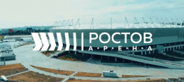 Ростов может стать столицей Суперкубка России по футболу летом 2026 года