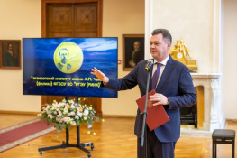 Таганрогскому педагогическому институту имени А.П. Чехова – 70 лет