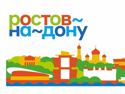 ростов на дону очертания города. силуэт города ростова. логотип ростова на дону. символы ростова на дону. бренд туристский ростов на дону.