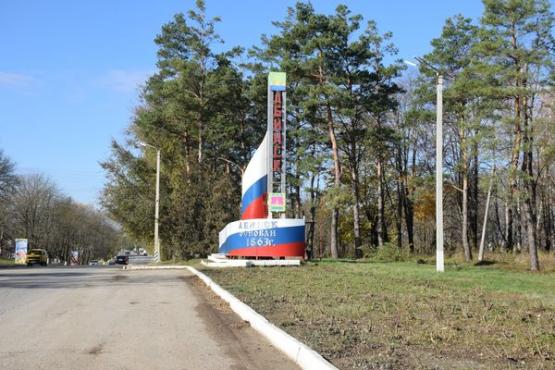 Причины посетить город Абинск в Краснодарском крае