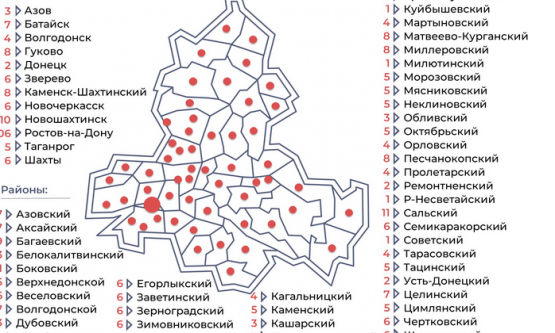 В Ростовской области в «красной зоне» ковидного светофора находятся 27 городов и районов