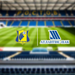ФК «Ростов» возобновил сотрудничество с «Атлантис-Пак»