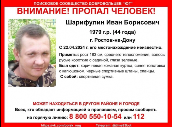 СМИ: на вокзале в Ростове похитили ветерана Чеченской войны 