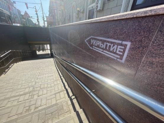 В Ростове на подземных переходах появились указатели с надписью "Укрытие"