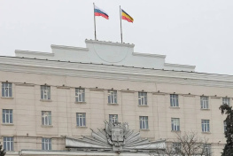 Ростовская область впервые получила право выпускать облигации